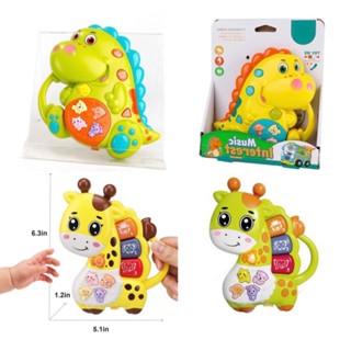 現貨《樂器玩具】恐龍 長頸鹿 嬰兒搖鈴玩具 音樂玩具 ♥ 卡通動物 電子琴 ♥ 趣味玩具 嬰幼兒 認知玩具