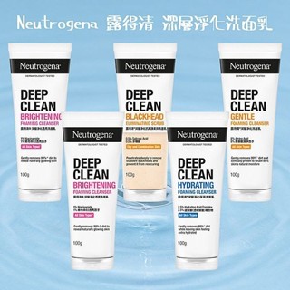 Neutrogena 露得清 深層淨化洗面乳(1入)／男性去油洗面乳(100g) 款式可選【小三美日】DS008131x