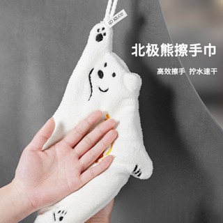 北極熊 可愛 動物 可掛式 擦手巾 兒童 毛巾 手巾 卡通 造型 珊瑚絨 加厚