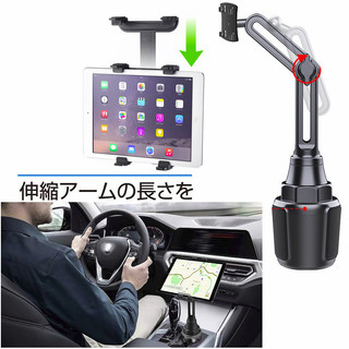 toyota camry corolla cross altis innova ipad 置杯架 安卓機 平板支架 車架