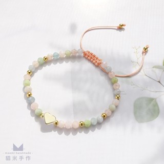 【貓米手作】貴人桃花系列 | 水晶編織手鍊 | 摩根石x銅鍍金愛心(橫孔) | 可調整玉線水晶手鍊 | MBT-0035