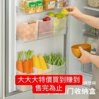 OBM臺灣現貨🚀廚房收納 廚房收納盒 冰箱收納盒 冰箱置物盒 廚房分類盒 食品分類保鮮盒 廚房整理盒 儲物盒