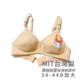 MIT臺灣製 傳統型內衣 無鋼圈內衣薄襯墊內衣 B罩杯 34~44【衣莉思內著】8808