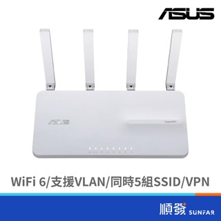 ASUS 華碩 ExpertWiFi EBR63 AX3000 WiFi 6 雙頻 無線網路 路由器 分享器