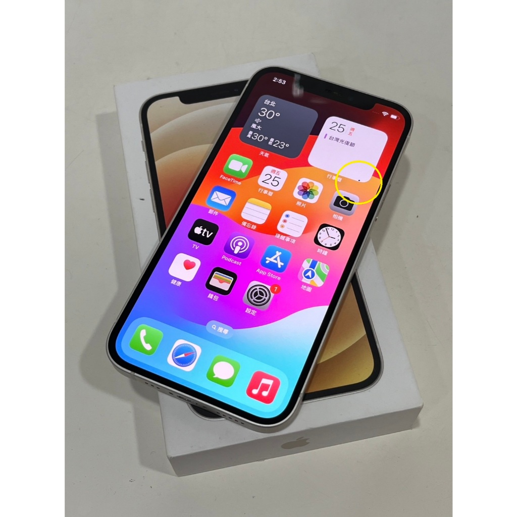 【艾爾巴二手】iPhone 12 128G (A2403) 6.1吋 白 #二手手機#新興店 C0F0Y
