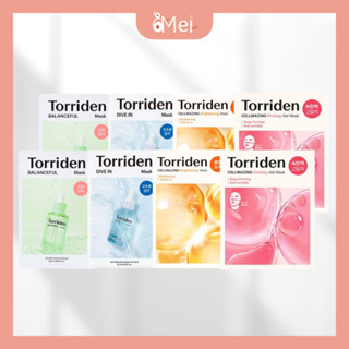 【妞妞妹】Torriden 5D微分子玻尿酸保濕面膜 積雪草舒緩面膜 DIVE-IN 保濕 玻尿酸 積雪草 保濕 面膜