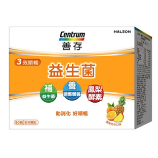 善存 3效順暢益生菌粉末顆粒 90包