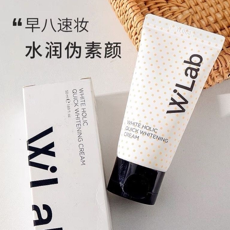 🌸🌸韓國W.lab 100%韓國原裝 素顏霜100ml 毛孔隱形霜 飾底霜 飾底乳 妝前乳 Wlab