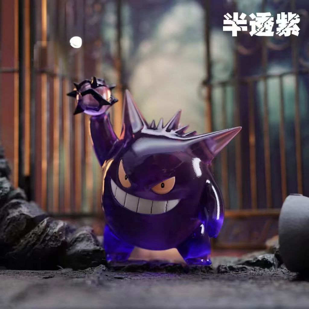 ⚡️熱賣Pokémon  半透紫耿鬼 透明色 皮卡丘＆耿鬼公仔 超Q 耿鬼  手辦 機箱擺件 桌面模型