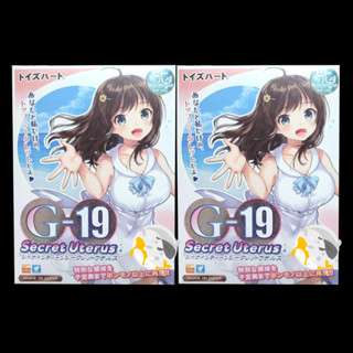 TH 對子哈特 G19 秘密子宮 G-19 海灘女孩 秘密子宮 17歲 Toys Heart シークレットウテルス