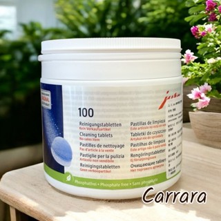 【卡拉拉咖啡精品】Jura 咖啡機清潔片錠 100入/罐