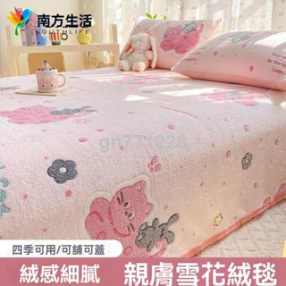 卡通雪花絨毛毯 雙面雪花絨毛毯 防靜電四季通用蓋毯毛毯 珊瑚絨加厚保暖午睡毯披肩毯 辦公室沙發毯兒童蓋毯 卡通保暖毛毯