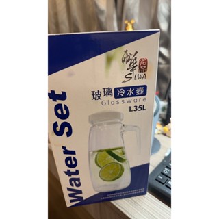 (全新)西華玻璃冷水壺 玻璃水壺 水瓶 居家裝飾 GLASSWARE