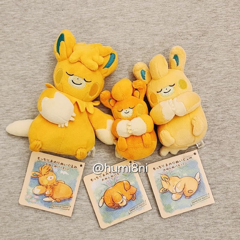 ➡️現貨⬅️ 日本寶可夢中心 布撥 布土撥 巴布土撥 PAMO NO MURE