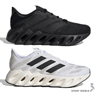 Adidas 慢跑鞋 男鞋 避震 馬牌大底 SWITCH FWD 全黑/白黑【運動世界】ID1779/ID1781