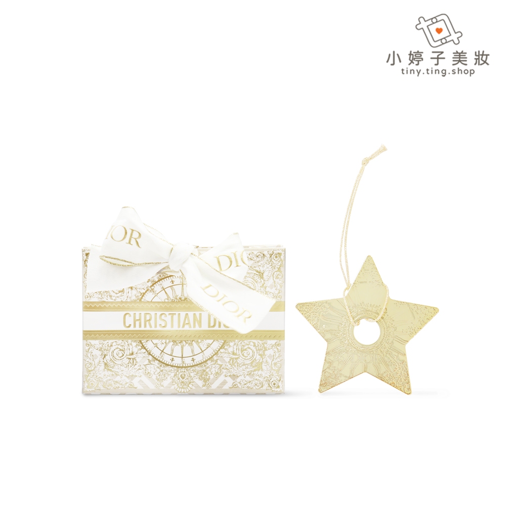 Dior 迪奧 金燦凡爾賽幸運星 小婷子美妝 聖誕裝飾 吊飾