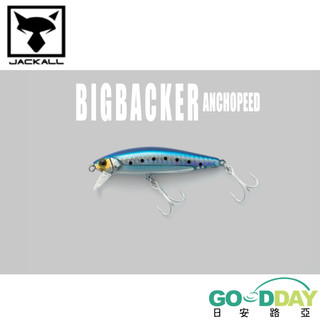 >日安路亞< JACKALL BIG BACKER ANCHOPEED 84 / 103 青物 米諾