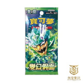 【就是要玩】寶可夢卡牌 變幻假面 精靈寶可夢 集換式卡牌 繁體中文版 原廠 正版 古代 未來 寶可夢 多龍巴魯託ex 厄