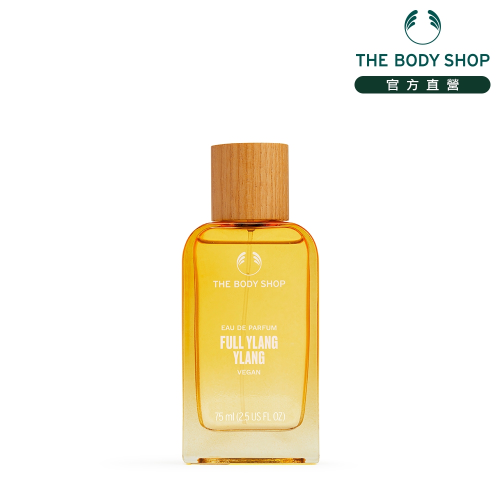 【THE BODY SHOP 美體小舖】綻花之境 溫煦 依蘭依蘭EDP香水-75ML(商品效期至2026/03)