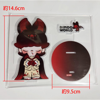 轉蛋扭蛋盒玩食玩模型公仔盲盒系列 萬聖節 POP MART DIMOO 擁抱太陽 壓克力 展示擺件 壓克力立牌