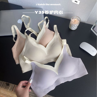 現貨上新🌟🌟無痕運動內衣 無痕內衣 塑形聚聚內衣 裸感輕薄文胸 無鋼圈內衣 健身內衣 孕婦可穿 透氣冰絲彈【臻飾美精品】
