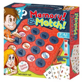 。臺灣出貨。桌遊 Memory & Match 記憶盒遊戲 記憶對對樂 記憶力訓練 兒童玩具 益智遊戲