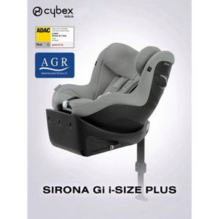 德國Cybex Sirona Gi plus i-Size安全座椅新生嬰兒童汽車座椅