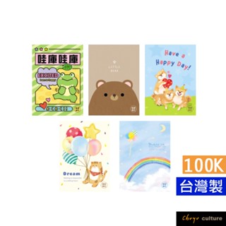 珠友 100K定頁筆記本(橫線)/袖珍筆記/迷你記事本/口袋型筆記/隨身筆記/小筆記/30張 NB-10007