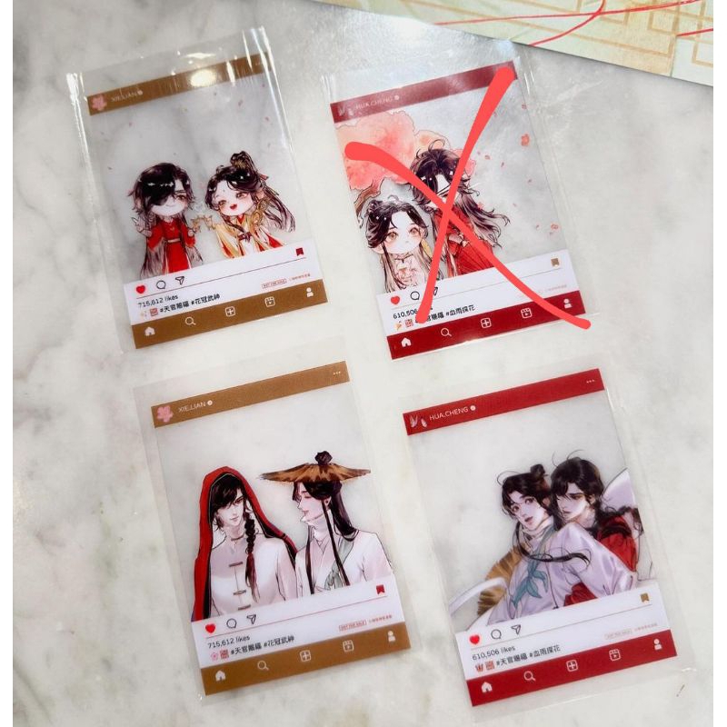 天官賜福-限量周邊-社群風透卡