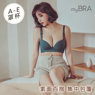 【myBRA】(二代)無可比擬(小罩杯) 集中包覆無鋼圈內衣-孔雀綠 素面女內衣 小胸爆乳 包覆副乳 防外擴 熱銷推薦
