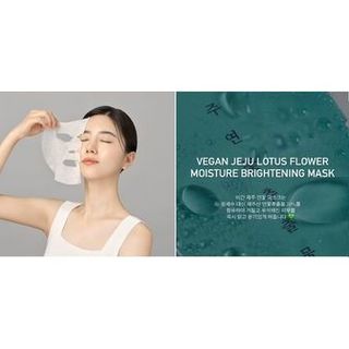 【韓國 KIWIGLOW】蓮花100%純素保濕美白透亮面膜_獨家代理公司貨品質保證