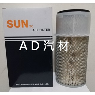 得利卡 2.5 柴油 DELICA 得力卡 飛鹿 SUN VIC 空氣芯 空氣心 濾芯 濾網 濾清器 空濾 A-334