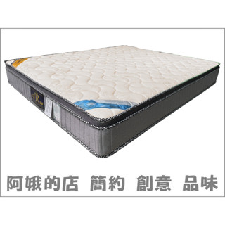 【阿娥的店】716-2705 金舒眠單人加大3.5尺/雙人5尺三線抗菌硬式乳膠獨立筒床墊
