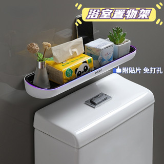 🔥現貨+統編 馬桶置物架 瀝水置物架 馬桶架 浴室收納架 沐浴乳架 壁掛式 瀝水架 置物架 廁所置物架 浴室置物架 收納