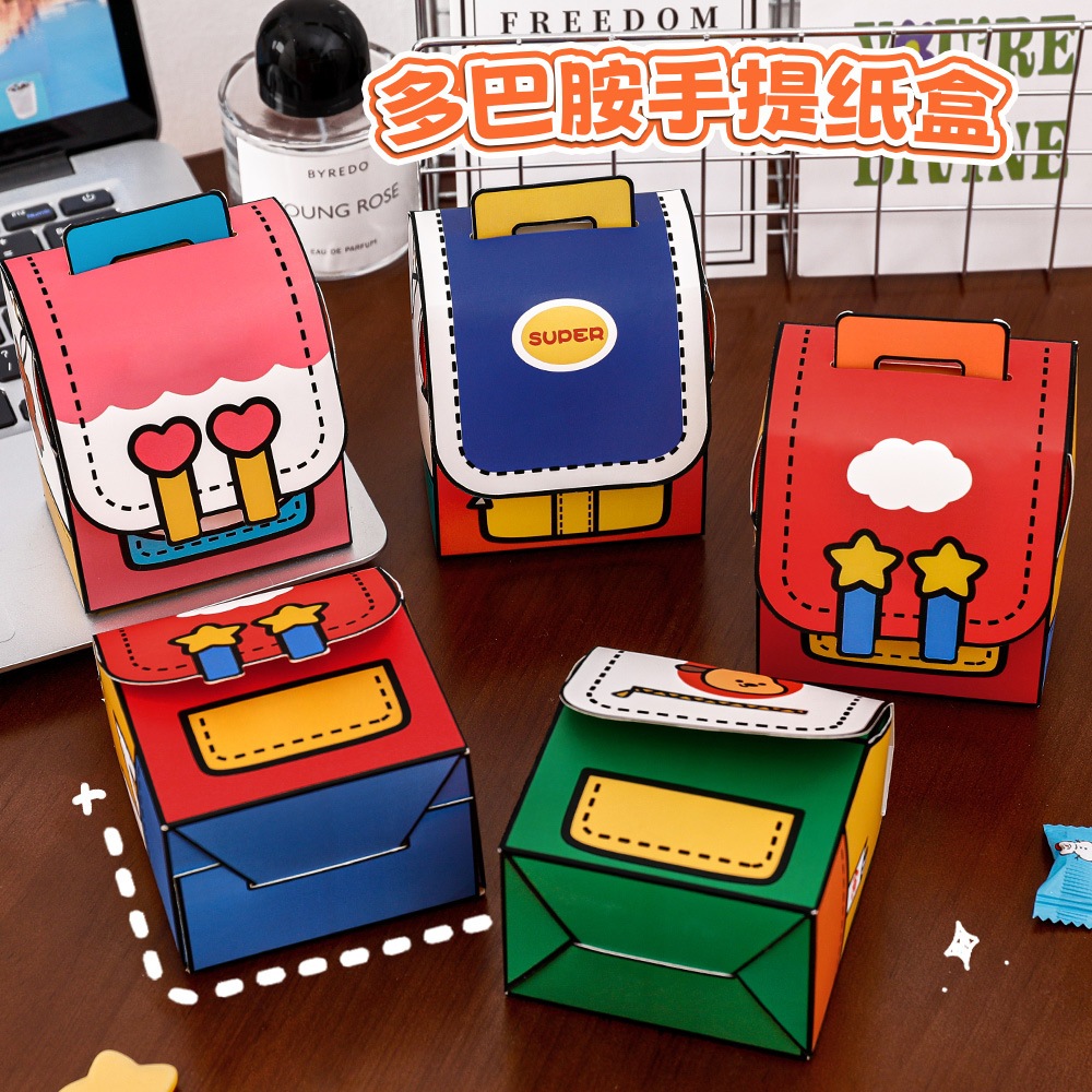 台灣現貨🚚 多巴胺書包手提紙盒 禮物盒 書包裡盒 糖果盒 餅乾盒 紙袋 紙盒 手提盒 造型盒 書包 文具用品 聖誕禮物