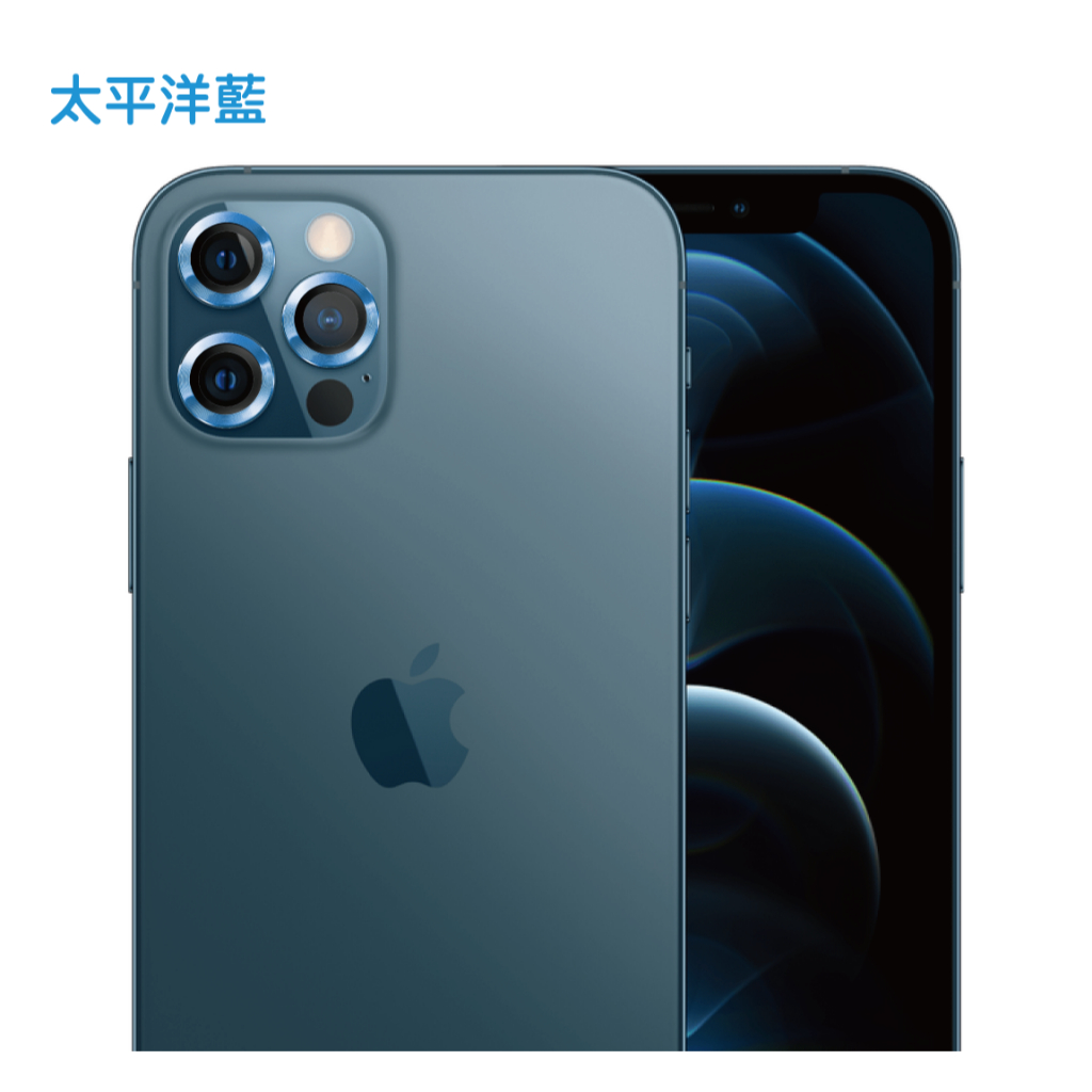 【UNIQTOUGH】iPhone系列 航太鋁金屬框鏡頭保護鏡-12pro/promax