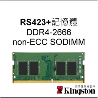 NB 金士頓、海力士DDR4-2666 8G*2條