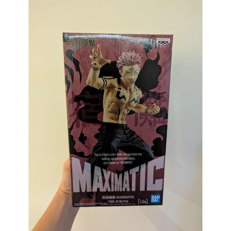 全新未拆 咒術迴戰 正版 宿儺 兩面宿儺 景品 公仔 MAXIMATIC 正版