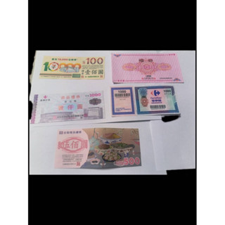 商品禮券：漢神百貨/新光三越/家樂福/全聯/遠東百貨/7-11服務