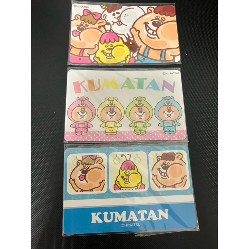 kumatan 悠遊卡貼 商品如圖 三張合售