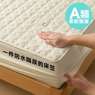 防水透氣床笠款 純棉床包組 【嬰兒可用⛅️防蟎抑菌床包】穩固防滑 全包床罩 床笠 床包帶松緊帶 單人床包 雙人床包