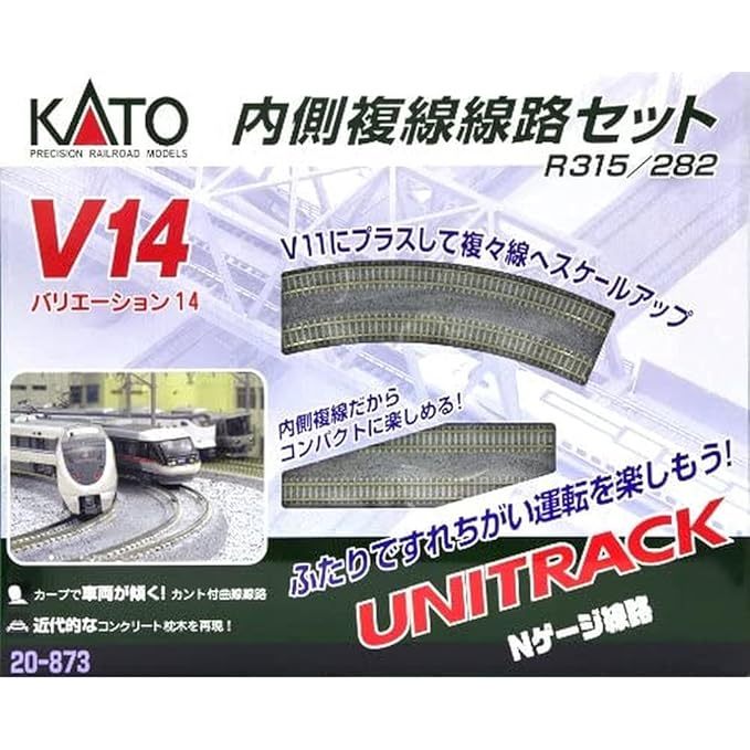 📌全新現貨📌 Kato  V11  V12  V13 V14 V15 V16 V17 複線線路 軌道套組