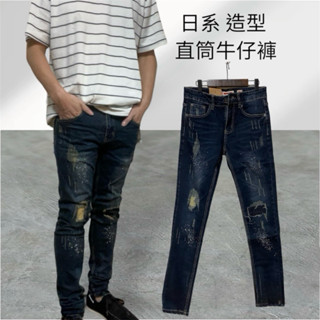 日系 牛仔 單寧 小直筒 牛仔褲 造型牛仔褲