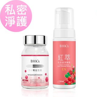 BHK's 私密淨護組 蔓越莓益生菌錠(60粒/瓶)+私密慕斯EX (150ml/瓶)