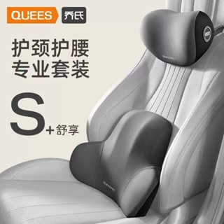 汽車頭枕 汽車靠枕 汽車頭枕 汽車腰靠 車用頭枕 車用靠枕 車用靠背 車用頭枕 頸枕 腰靠墊 腰枕
