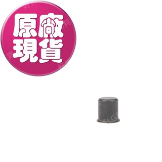 【LG耗材】(900免運)LG免曬衣機排水管軟塞