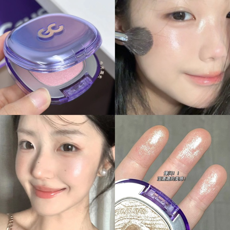 新品現貨｜𝙂𝙞𝙧𝙡𝙨 𝘾𝙧𝙪𝙨𝙝 原生焦點高光✨水光浴 粉光浴 高光盤 girls crush 高光 小紅書推薦