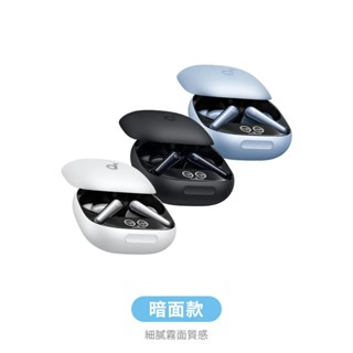 【Anker】Soundcore Liberty 4 Pro 降噪真無線藍牙耳機