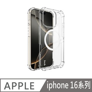 Imak Apple iPhone 16/16 Pro/16 Pro Max 太空殼(磁吸款)