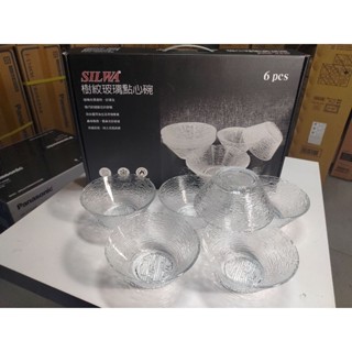玻璃點心碗 沙拉碗 樹紋玻璃點心碗 350ml 6個入 佐料碗 SILWA 西華點心碗
